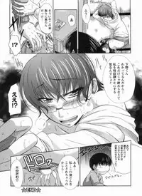 [Nagisano Usagi] Inniku Houshi Orenomono