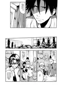 [Ikka Risan (Shibako)] Notteke! Chikan Densha [Digital]