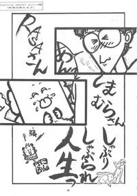 [STUDIO FUCK (Various)] ONAPET MASTER (Bishoujo Senshi Sailor Moon)