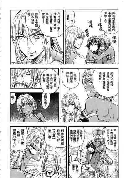 i sekai sōpurando teyo 1