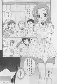 Action Pizazz DX 2008-07