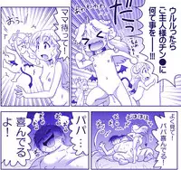 Akuma Musume Kankin Nisshi Series