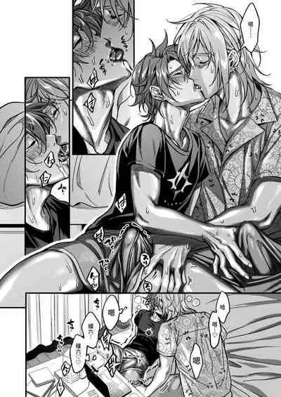 BOY x BOY IDOL COLLECTION!