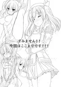 Event Houshuu wa Kashima-san!!