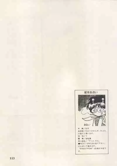 [Anthology] Bishoujo Shoukougun Lolita Syndrome 5 (Various)