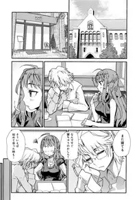 [Anthology] Love Chu Vol. 3 Joshidaisei Collection