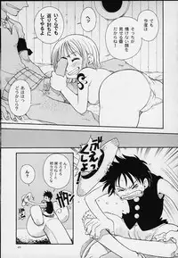 (C59) [Sairo Shuppan (Various)] 1P'S SIDE-B (One Piece)