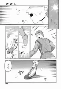 [Taira Hajime] W.W.L.