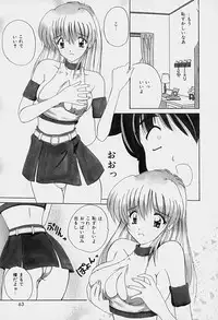 [Nanami Shizuka] Rakuen no Yuuwaku