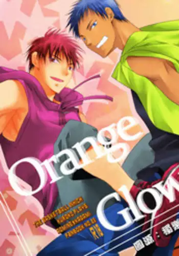 (GOOD COMIC CITY 19) [Ameiro Spica (Kudou Hiroto)] Orange Glow (Kuroko no Basuke) [Chinese]