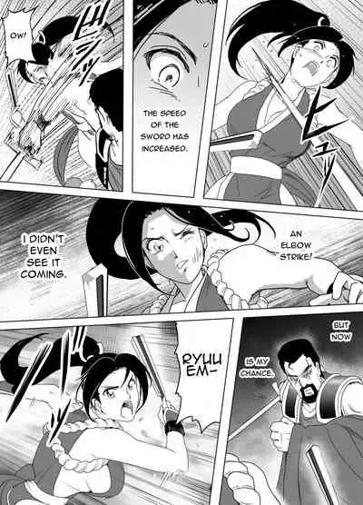 Haiki Shobun Shiranui Mai No.2