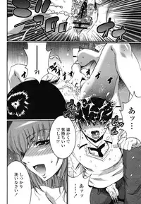 COMIC Momohime 2009-01