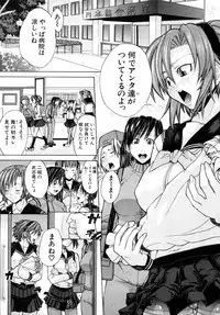 COMIC Shingeki 2008-02