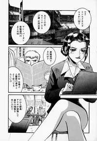 [MAC-V] Tenshi no Dangan (Angel's Bullet)