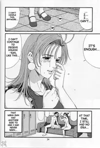 [Saigado] Boku No Seinen Kouken Nin (Complete)[English]