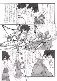 [Power Slide (Uttorikun)] Aco-tan (Ragnarok Online)