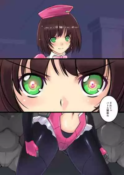 Kikou Tokusou Cyborg Sakina SIDE STORY 01