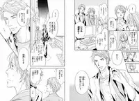 [Takaku Shouko] Boku wa Subete o Shitte Iru