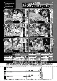 Comic Megaplus Vol 28 [2006-02]