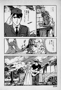 [Morisawa Toshio] Houkago Dokkin Date