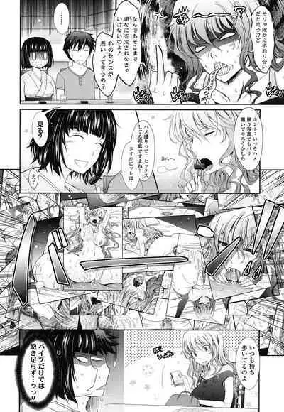 Oyomesama Honey Days Ge