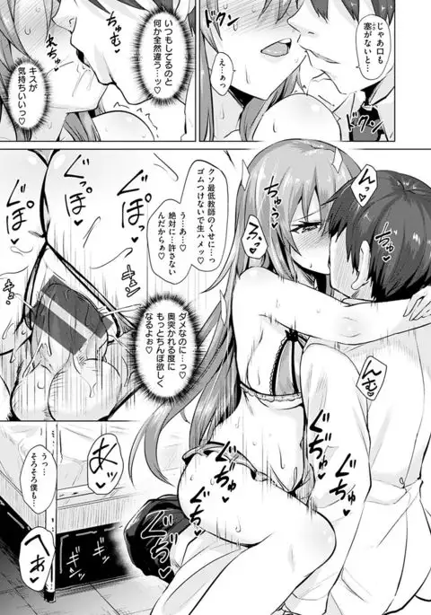 Amatoro Syrup - Sweet Melty Love-Syrup.