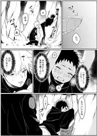 Yume dakara Nandemo Omoidoori!