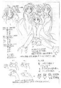 (C54) [Algolagnia (Mikoshiro Nagitoh)] Jadouou (Sentimental Graffiti)