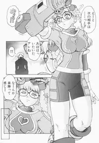 [Juubaori Mashumaro] Pulse