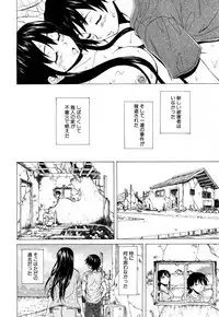 COMIC Mugen Tensei 2018-05 [Digital]