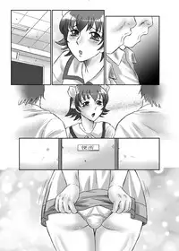 [Fuusen Club] Josou Shota Harumi-kun ~Boku wa Minna no Seieki Benjo~