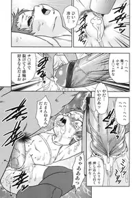 [Yoshino Shiho] Youjyoku