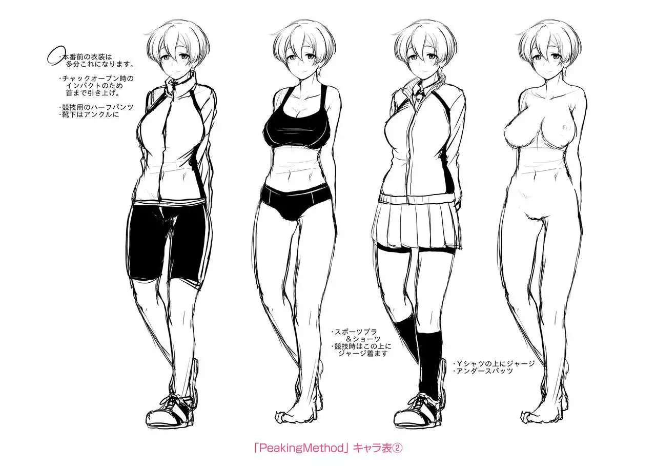 Sakare Seishun!! Ragai Katsudou