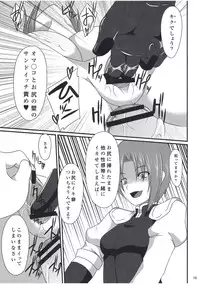 (Reitaisai 8) [Puniponya (Kupala)] Paraphilia: Anorectal (Touhou Project)