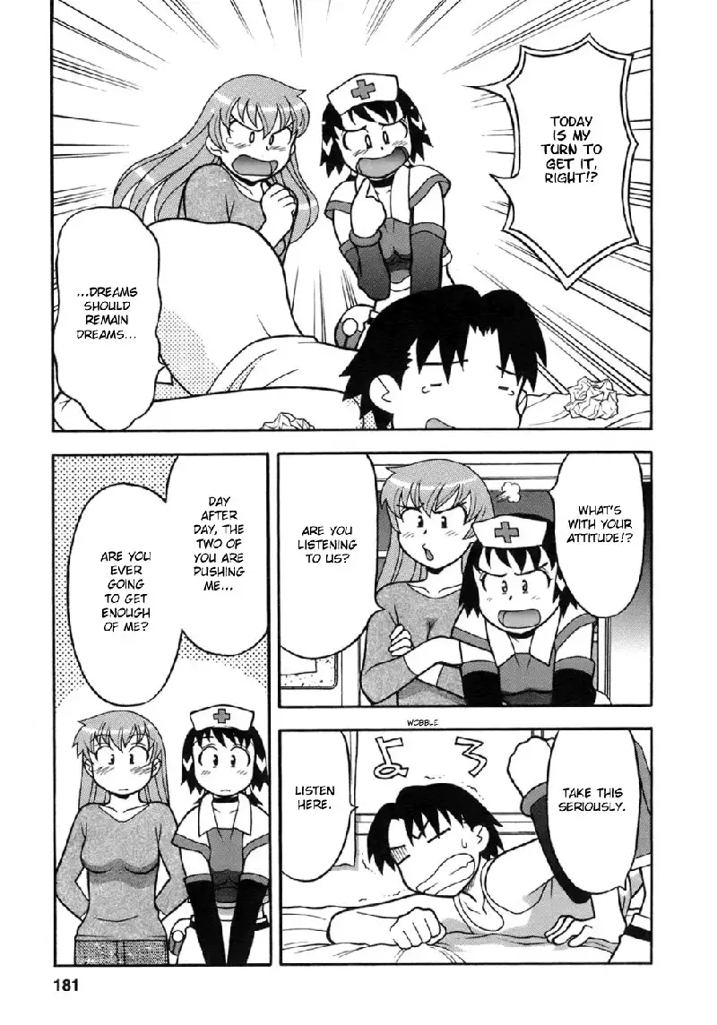 Love Comedy Style Vol3 - EXT3