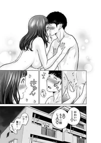 [taki] Musuko no Sensei wa Kyonyuu Bijo