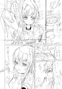 (C88) [*Cherish* (Nishimura Nike)] Ori no Fune (Kantai Collection -KanColle-)