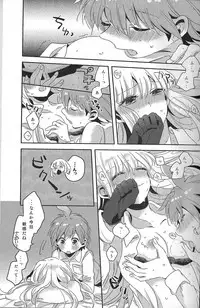 (C92) [Zawameki Jambo (Zawameki)] Ai no Manima ni (Danganronpa)