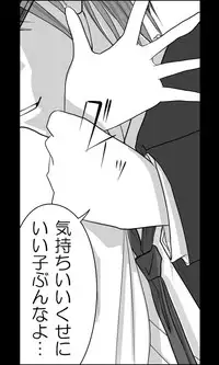 [Sakuragumi] Iede Musume Series Dai-16-wa - Kyouka 2