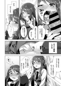 COMIC ExE 14 [Digital]