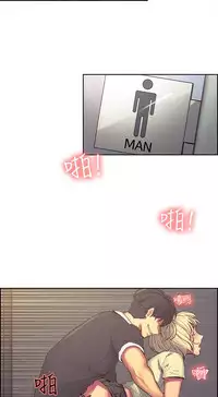 [Serious] Domesticate the Housekeeper 调教家政妇 ch.29-33 [Chinese]