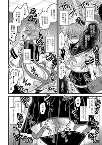 [Anthology] Cyberia Maniacs Shokushu Gouin Special Vol.1 [Digital]