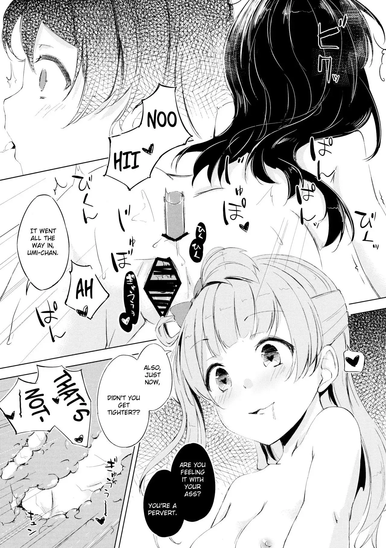 Nightingale Tea Time