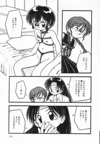 [DASH] Kanchou Shoujo - Enema Girl