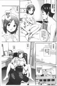 [Anzaki Moral] Oniiki ~Tettei Kichiku Ryoujoku R~ [Chinese]