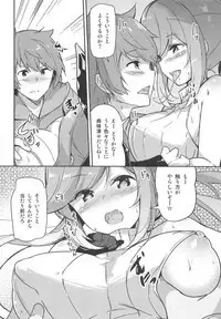 Danchou wa Tondemonai Mono o Nusunde Ikimashita