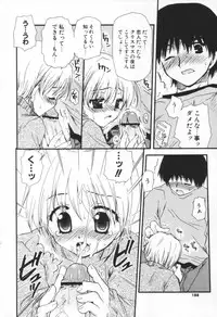 [Sakura Mitono] Shounen Shoujo Renaigaku