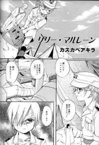 [Anthology] Shounen Shikou 6