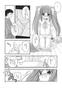 [Digital Lover (Nakajima Yuka)] D.L. action 06 (Ukagaka)