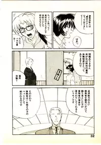 [Yamamoto Kenji] Seiken Cinderella